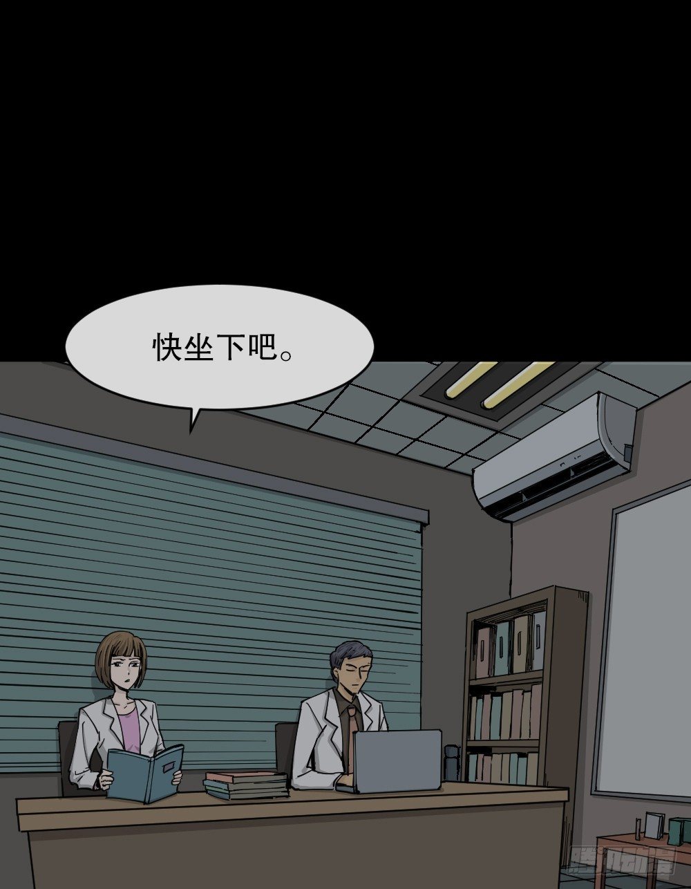 怪奇笔记韩漫全集-大门内（2）无删减无遮挡章节图片 
