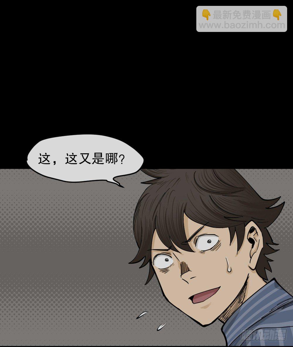 怪奇笔记韩漫全集-大门内（2）无删减无遮挡章节图片 