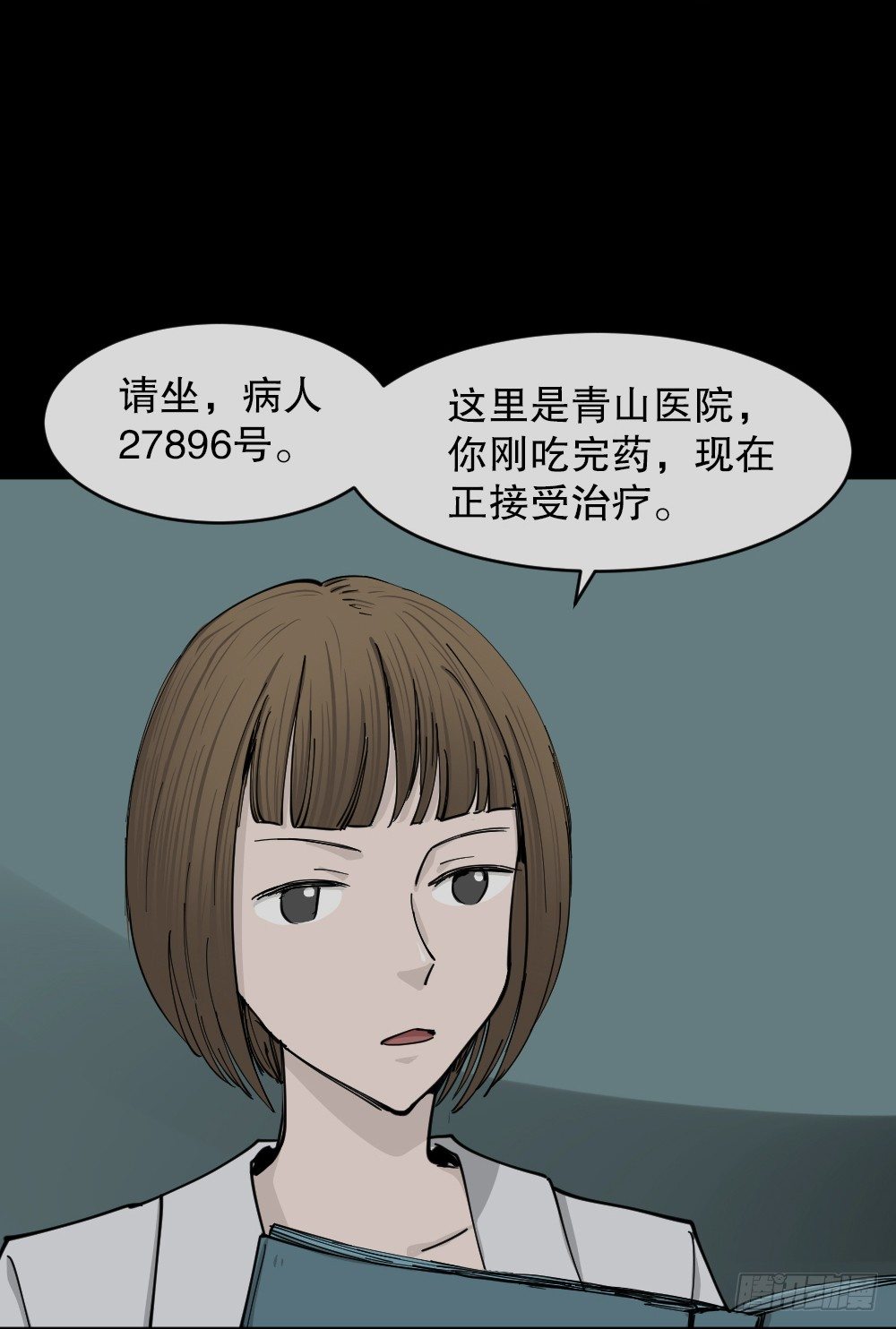 怪奇笔记韩漫全集-大门内（2）无删减无遮挡章节图片 