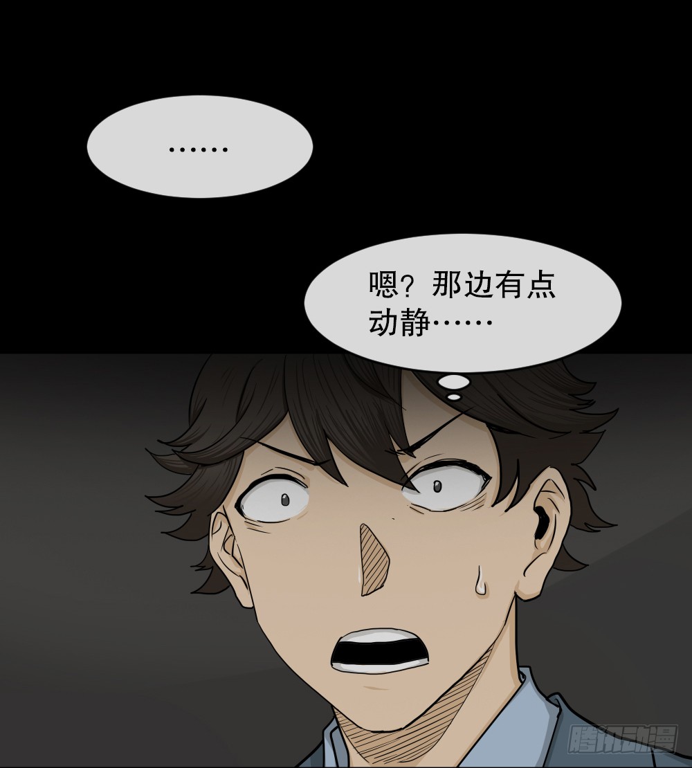 怪奇笔记韩漫全集-大门内（2）无删减无遮挡章节图片 
