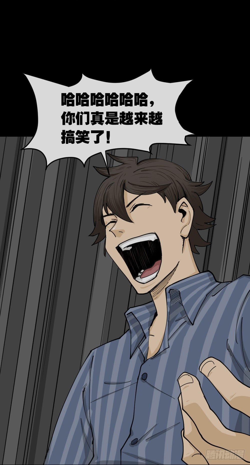 怪奇笔记韩漫全集-大门内（2）无删减无遮挡章节图片 