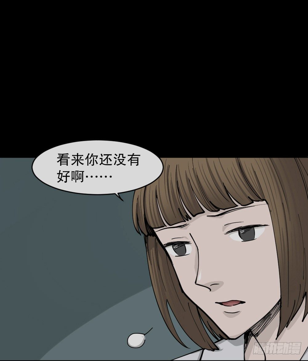 怪奇笔记韩漫全集-大门内（2）无删减无遮挡章节图片 