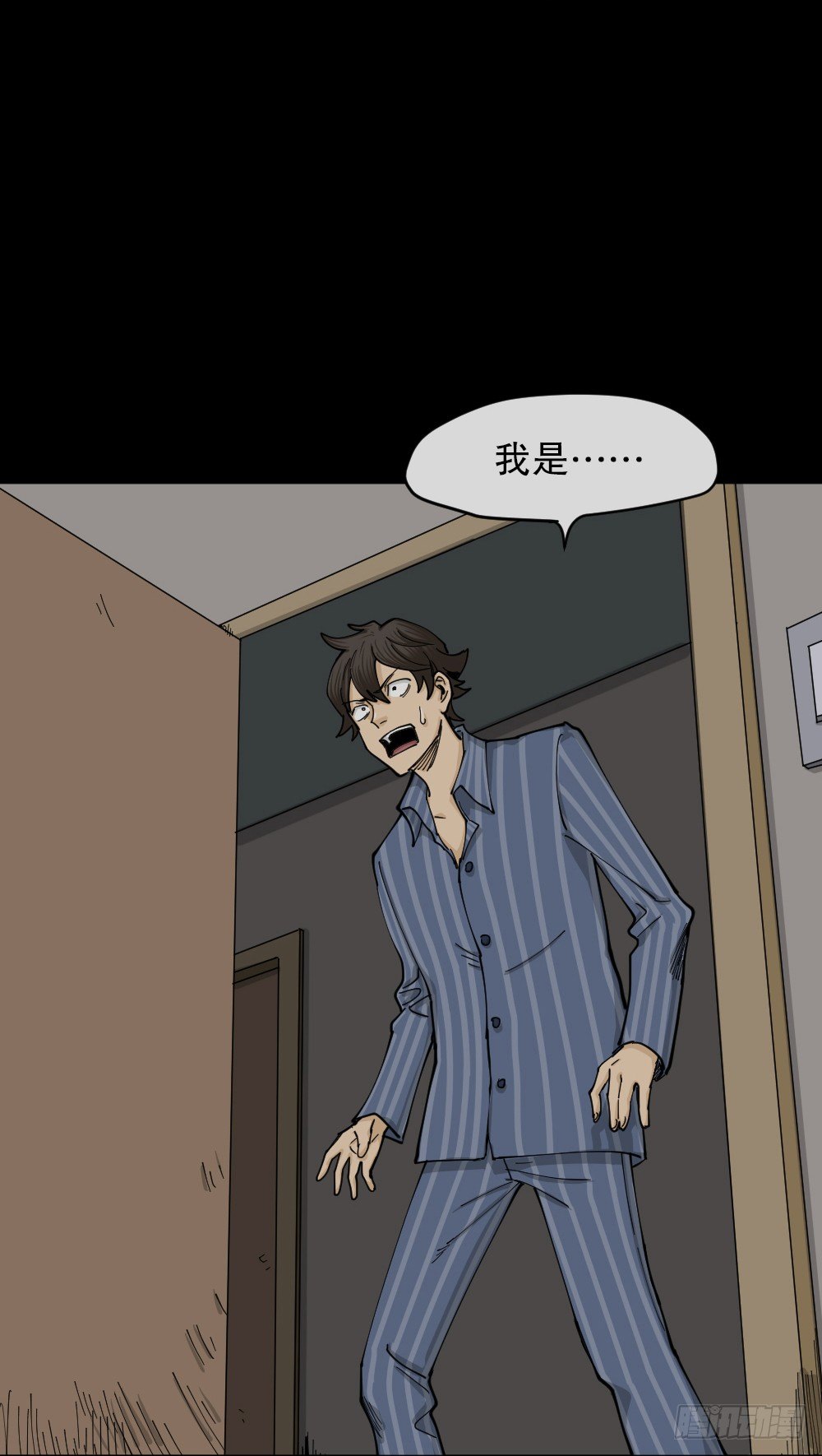 怪奇笔记韩漫全集-大门内（2）无删减无遮挡章节图片 
