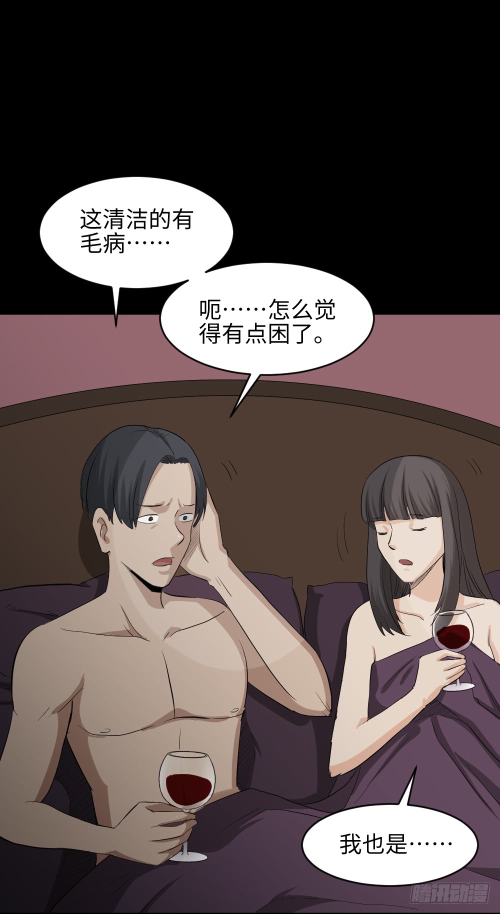 怪奇笔记韩漫全集-金色指甲油（3）无删减无遮挡章节图片 