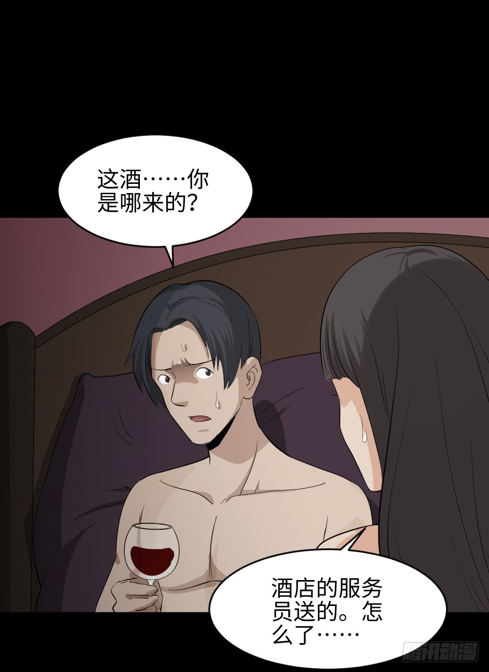 怪奇笔记韩漫全集-金色指甲油（3）无删减无遮挡章节图片 