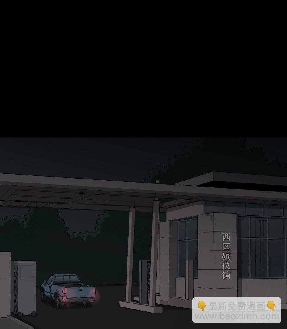 怪奇笔记韩漫全集-金色指甲油（3）无删减无遮挡章节图片 