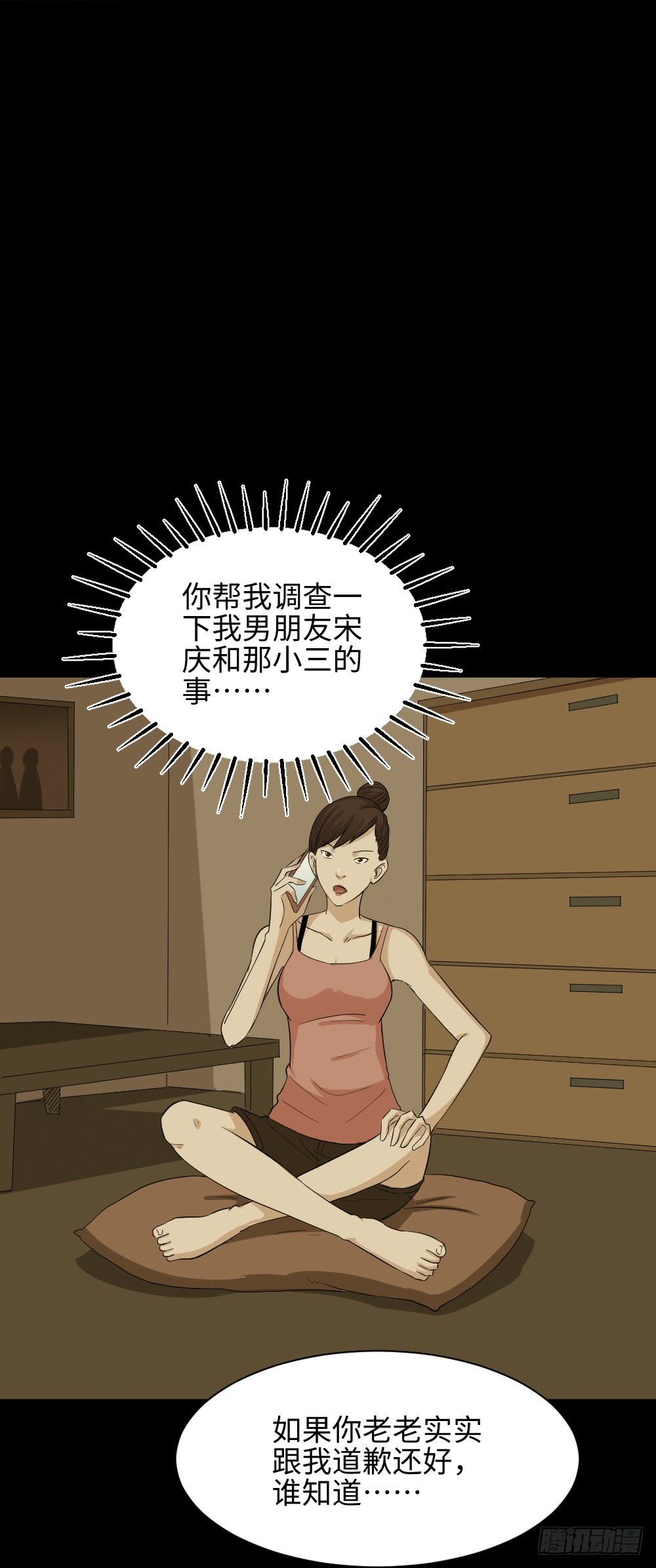 怪奇笔记韩漫全集-金色指甲油（3）无删减无遮挡章节图片 