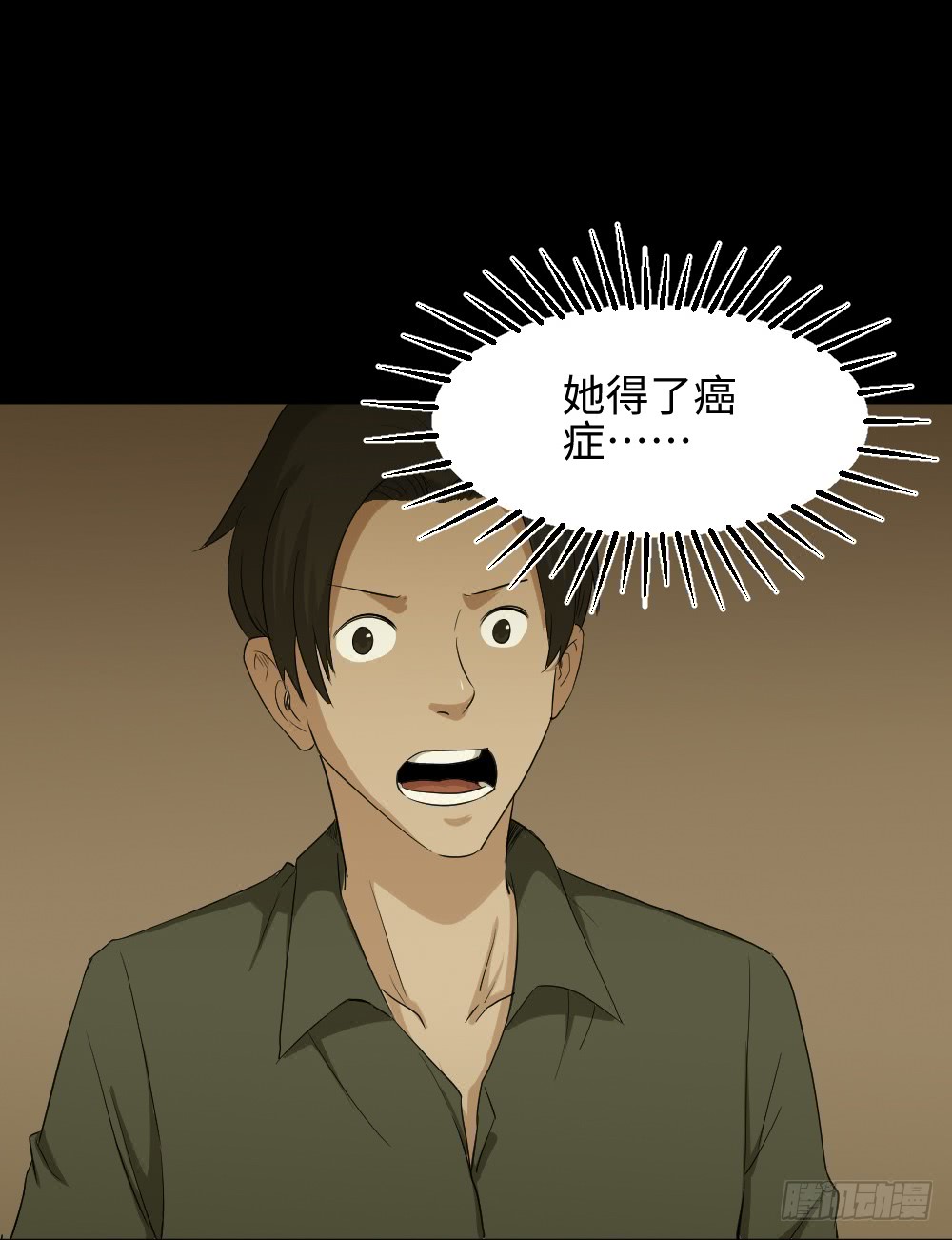 怪奇笔记韩漫全集-金色指甲油（3）无删减无遮挡章节图片 