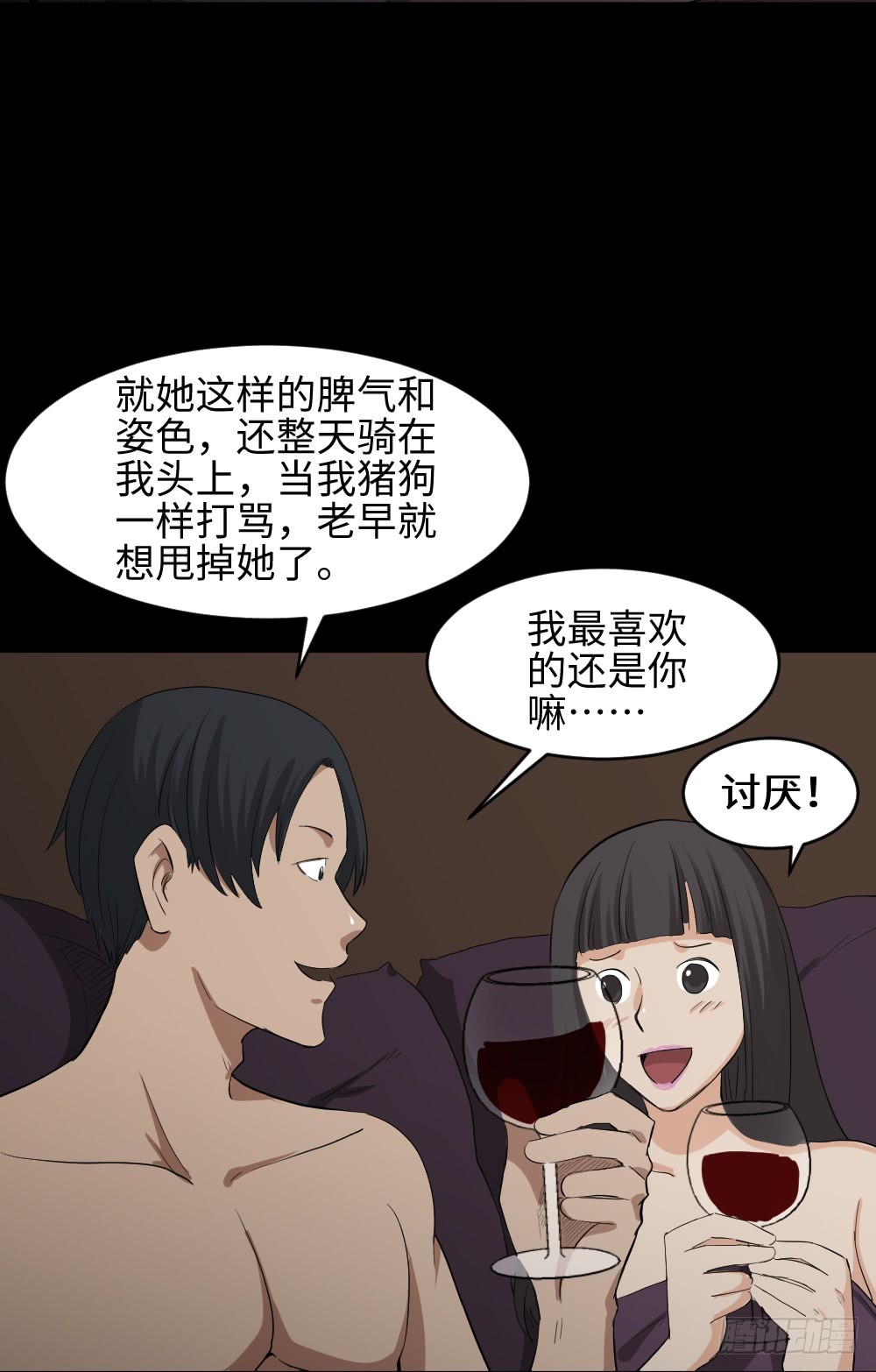怪奇笔记韩漫全集-金色指甲油（3）无删减无遮挡章节图片 