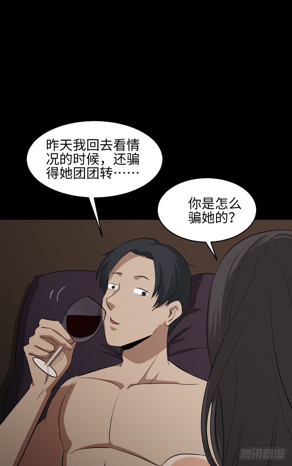 怪奇笔记韩漫全集-金色指甲油（3）无删减无遮挡章节图片 