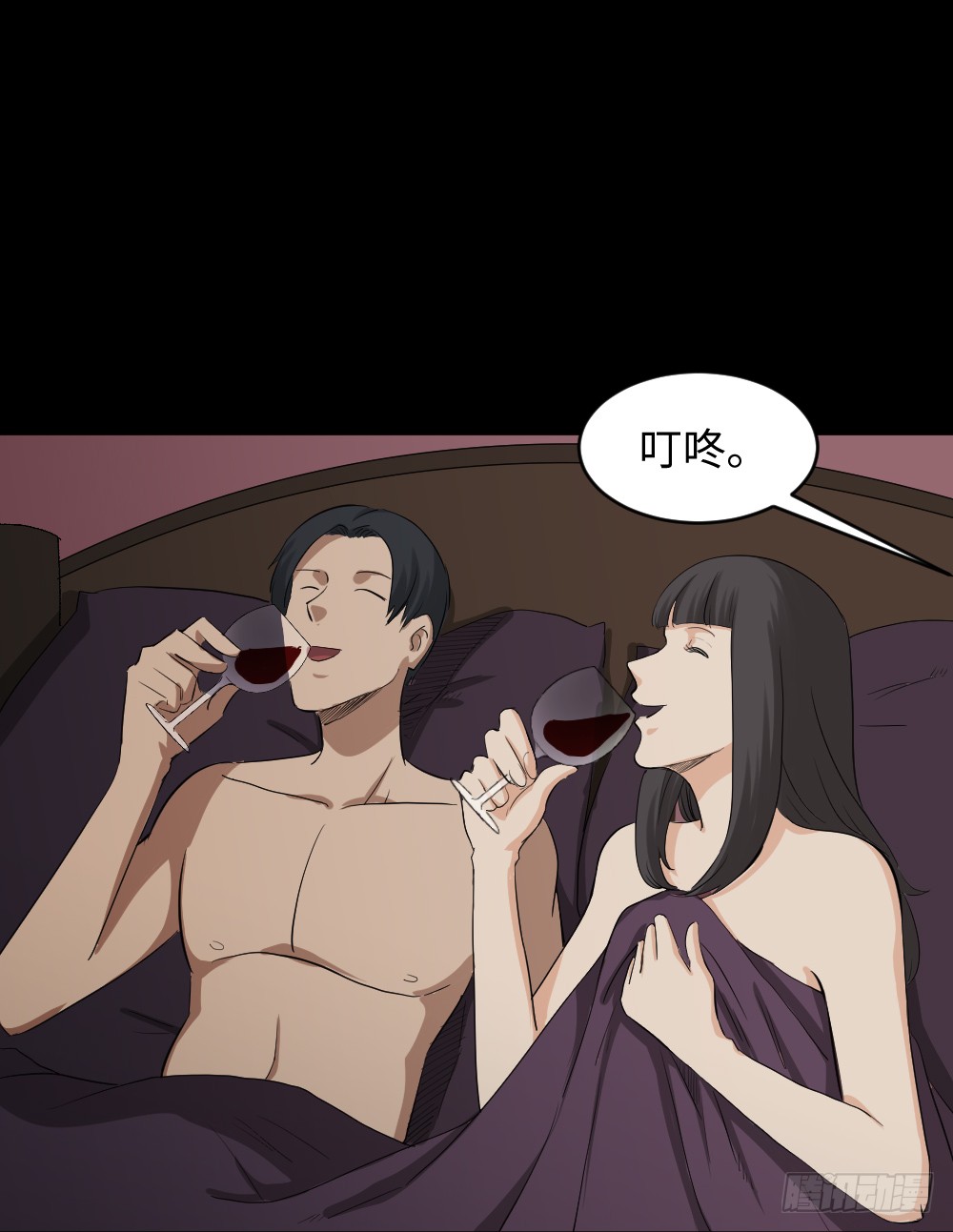怪奇笔记韩漫全集-金色指甲油（3）无删减无遮挡章节图片 