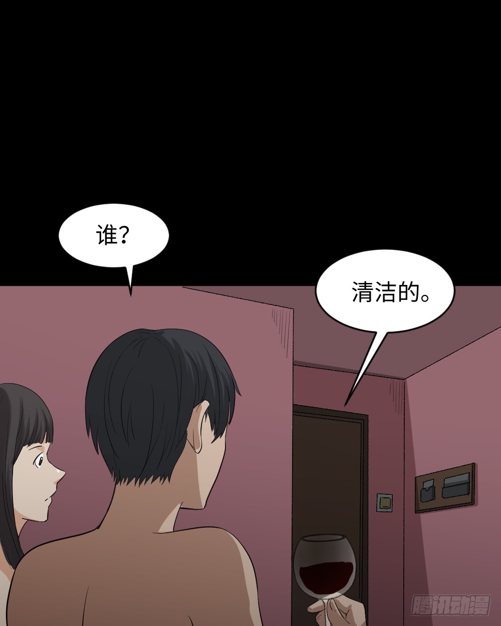 怪奇笔记韩漫全集-金色指甲油（3）无删减无遮挡章节图片 