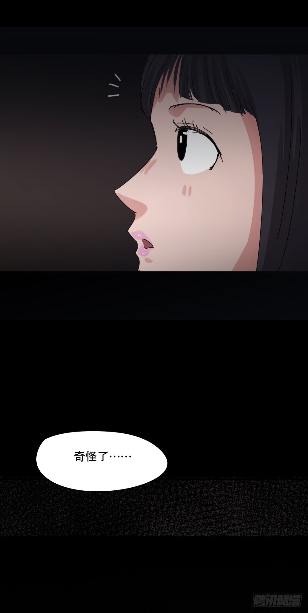 怪奇笔记韩漫全集-真实表情包无删减无遮挡章节图片 