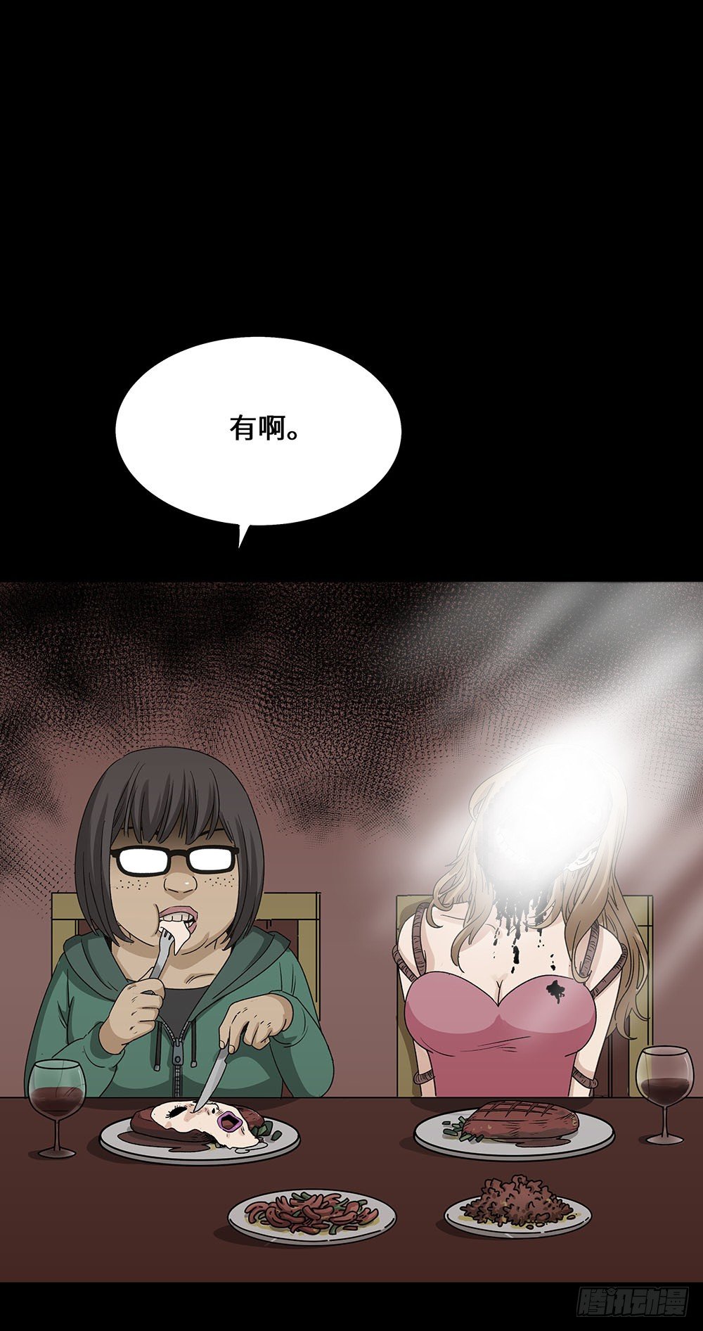 怪奇笔记韩漫全集-夏日怪谈——以形补形无删减无遮挡章节图片 