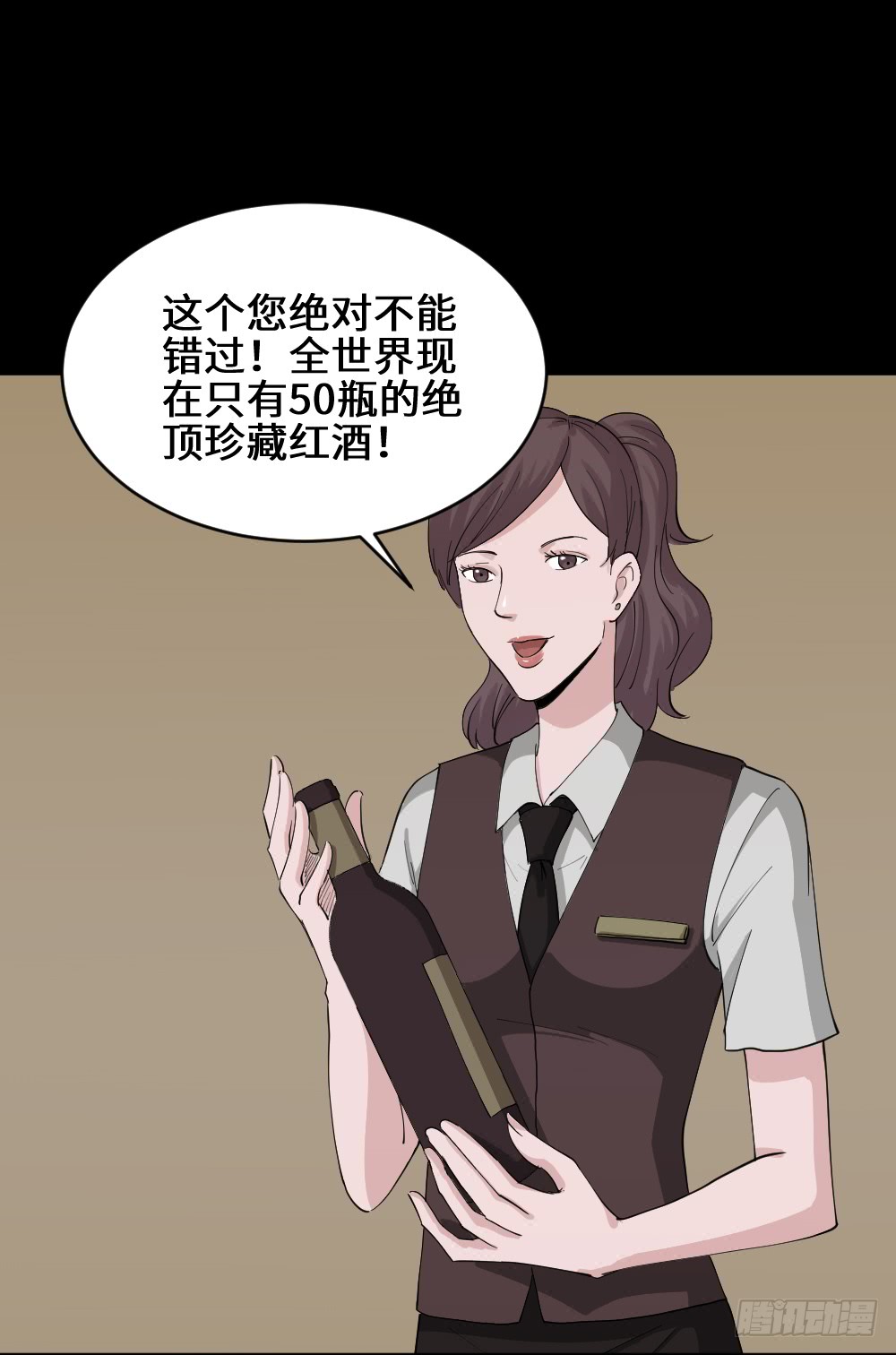 怪奇笔记韩漫全集-幸福VR无删减无遮挡章节图片 