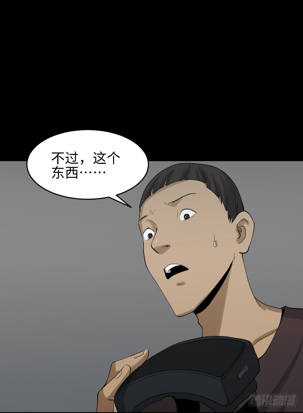 怪奇笔记韩漫全集-幸福VR无删减无遮挡章节图片 