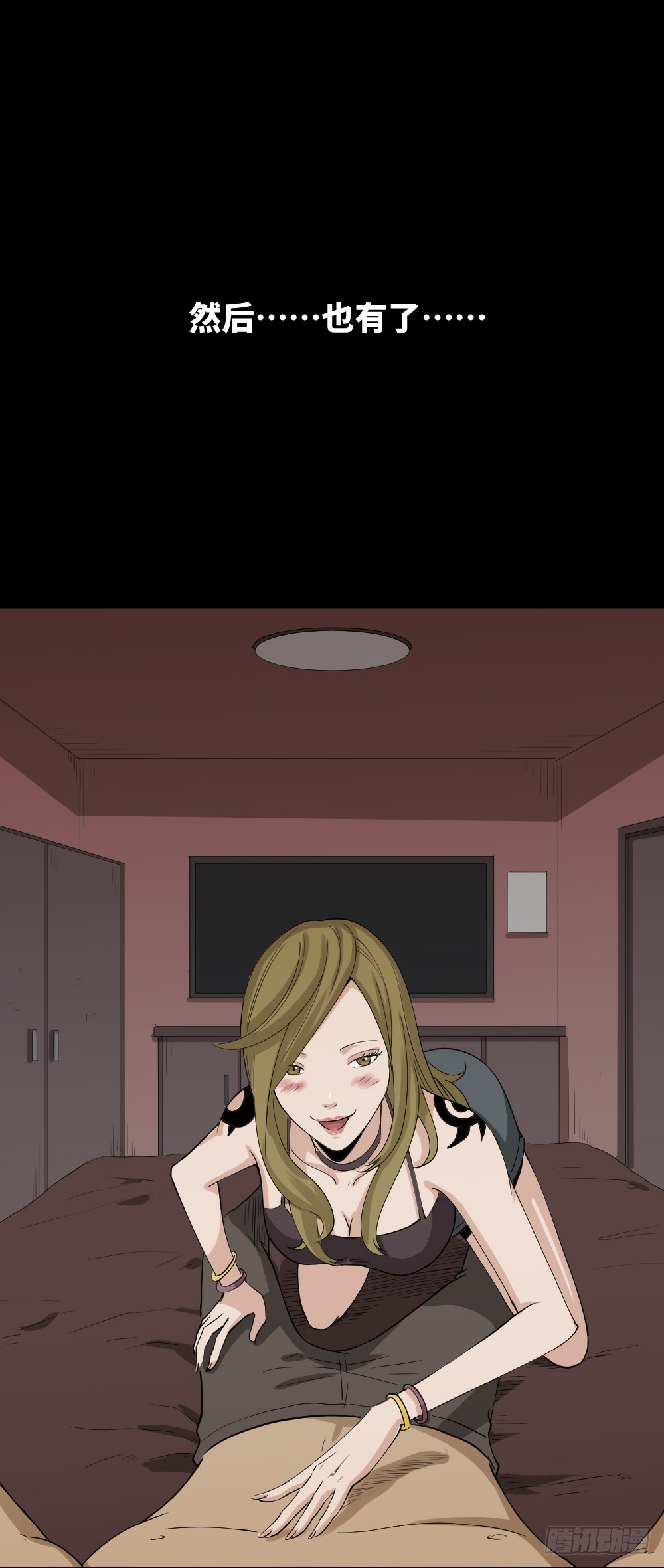 怪奇笔记韩漫全集-幸福VR无删减无遮挡章节图片 