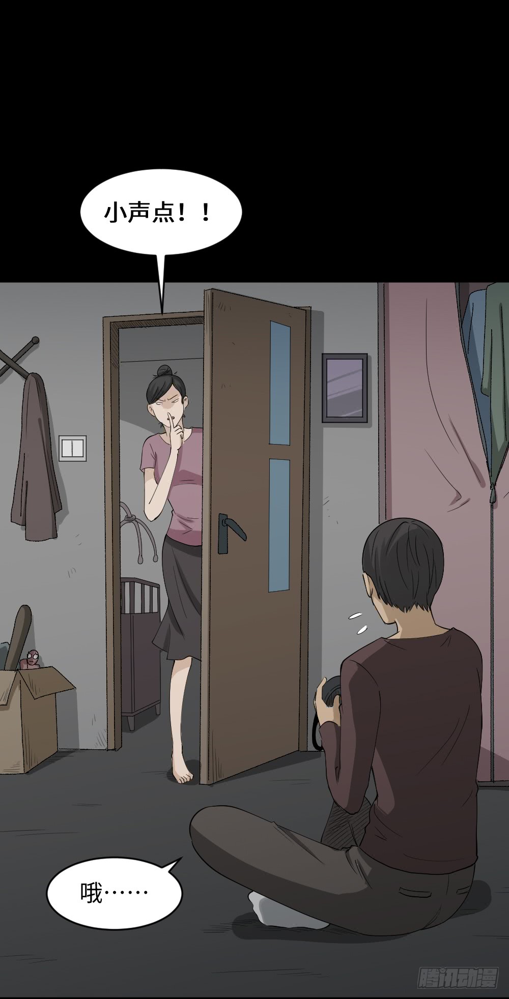 怪奇笔记韩漫全集-幸福VR无删减无遮挡章节图片 