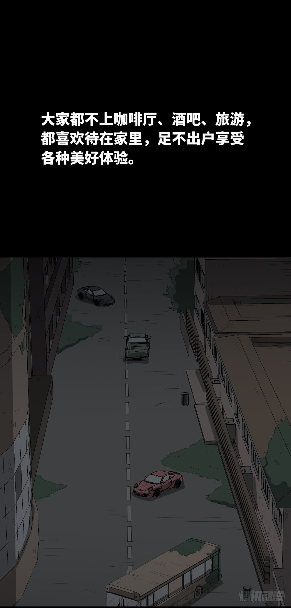 怪奇笔记韩漫全集-幸福VR无删减无遮挡章节图片 