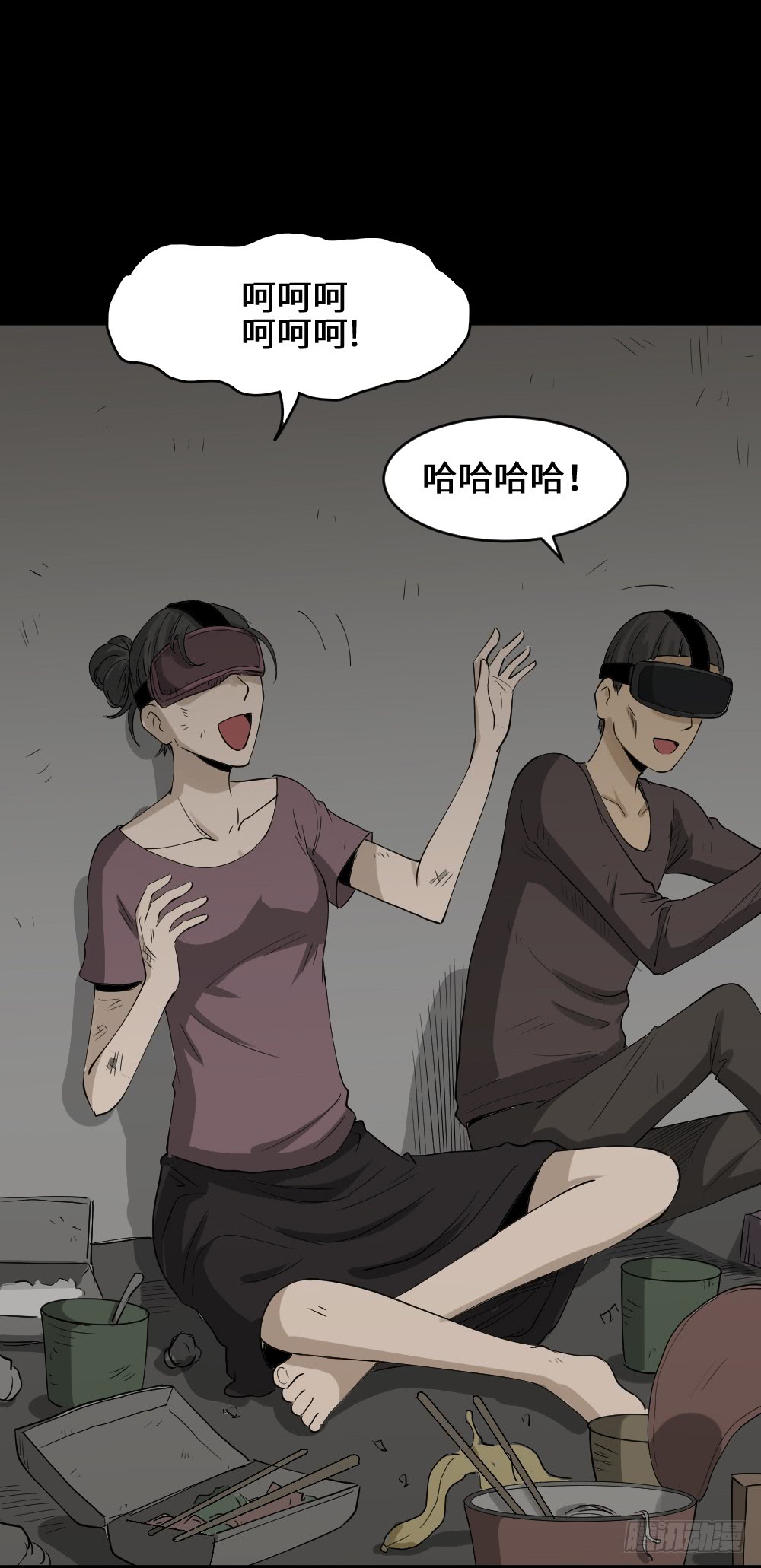 怪奇笔记韩漫全集-幸福VR无删减无遮挡章节图片 