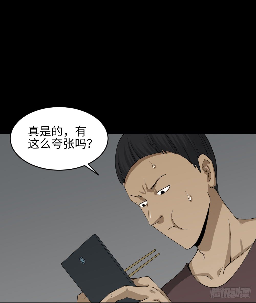 怪奇笔记韩漫全集-幸福VR无删减无遮挡章节图片 