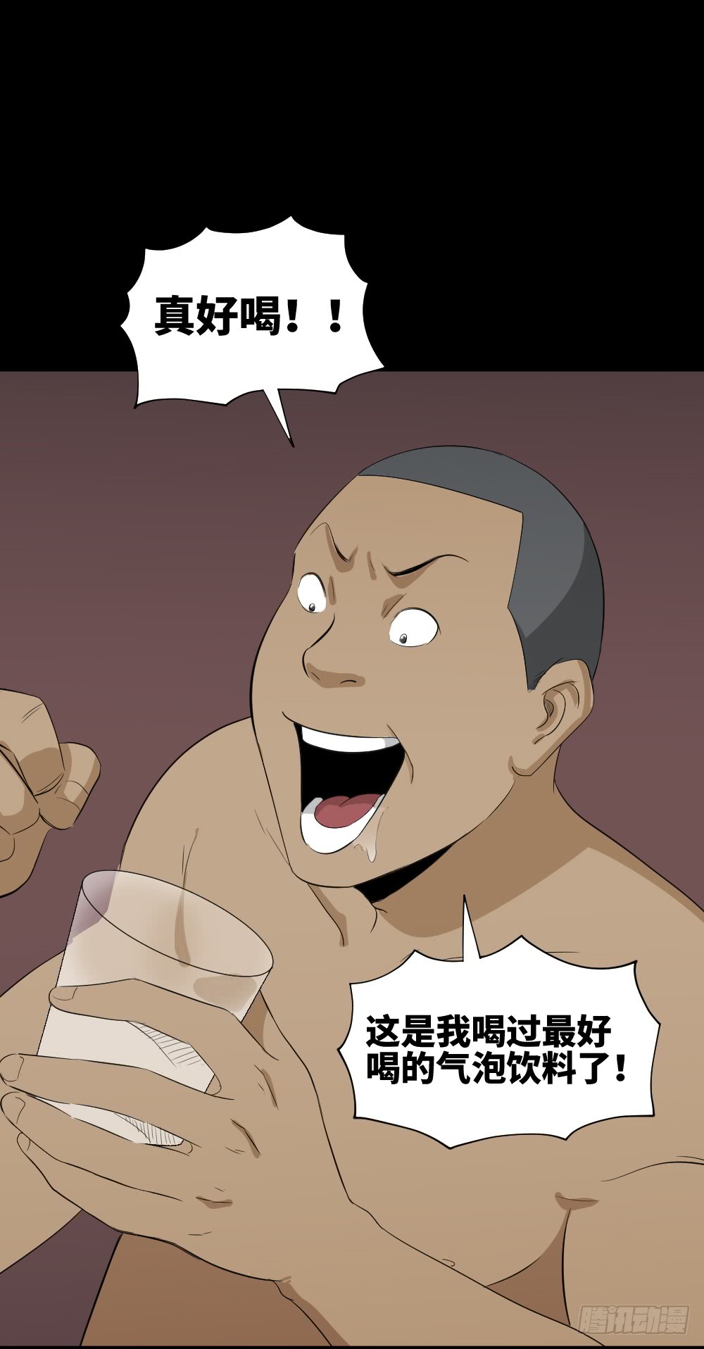 怪奇笔记韩漫全集-饮料人无删减无遮挡章节图片 