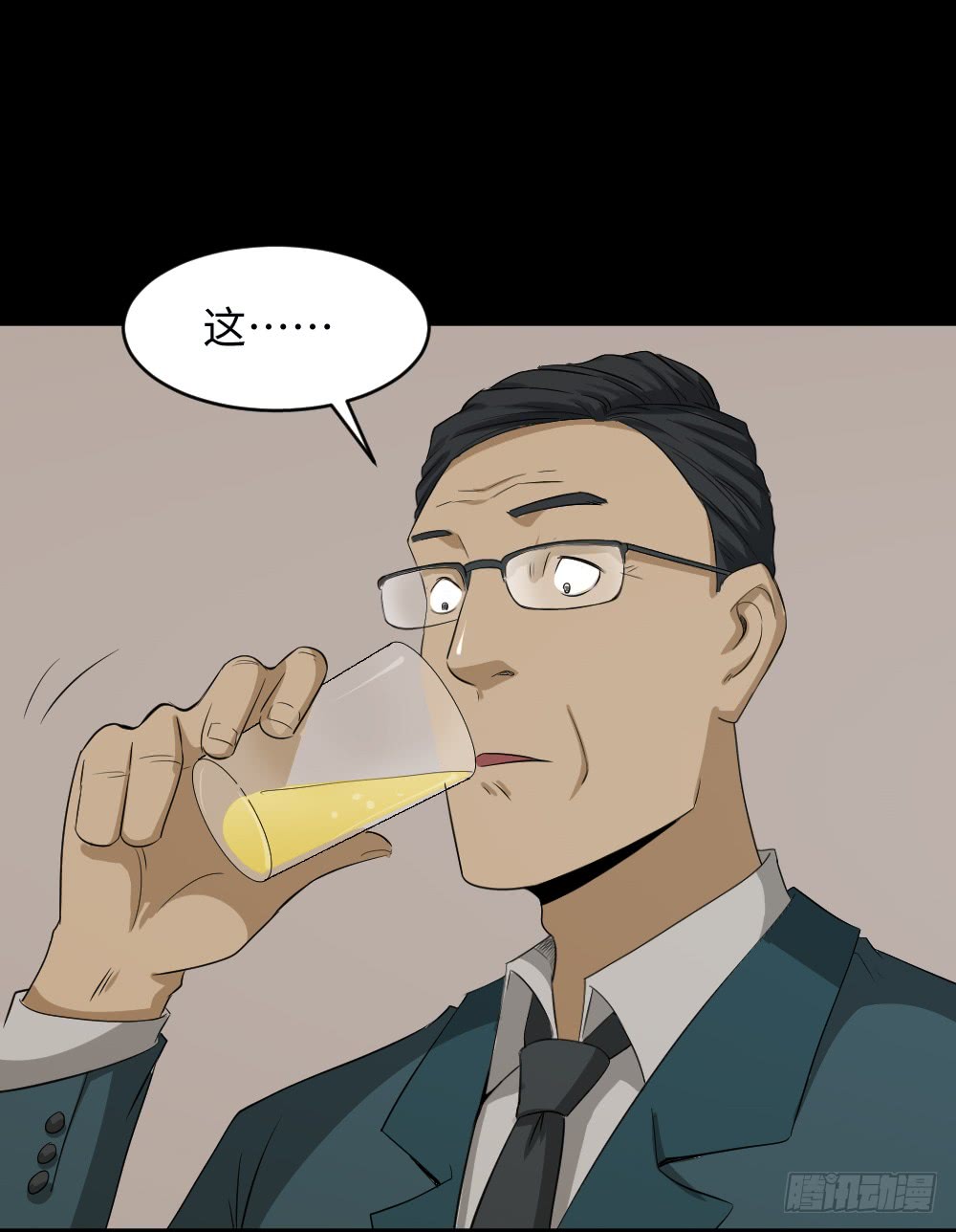 怪奇笔记韩漫全集-饮料人无删减无遮挡章节图片 