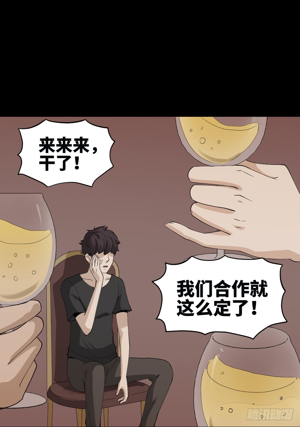 怪奇笔记韩漫全集-饮料人无删减无遮挡章节图片 