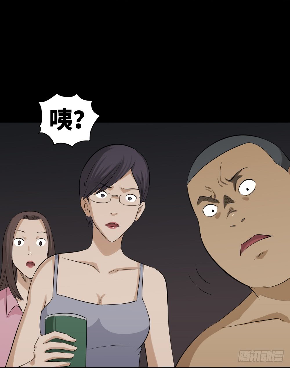 怪奇笔记韩漫全集-饮料人无删减无遮挡章节图片 