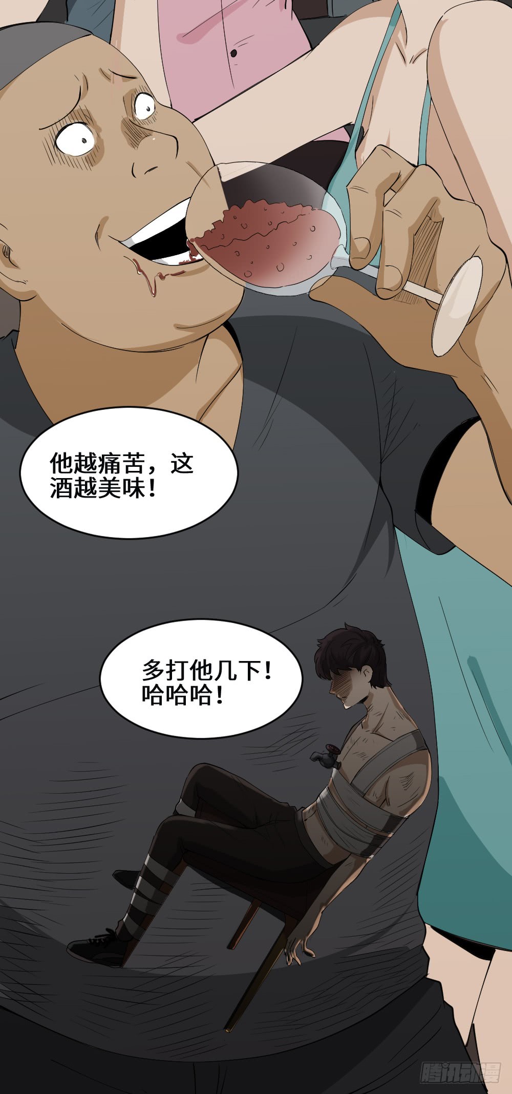 怪奇笔记韩漫全集-饮料人无删减无遮挡章节图片 