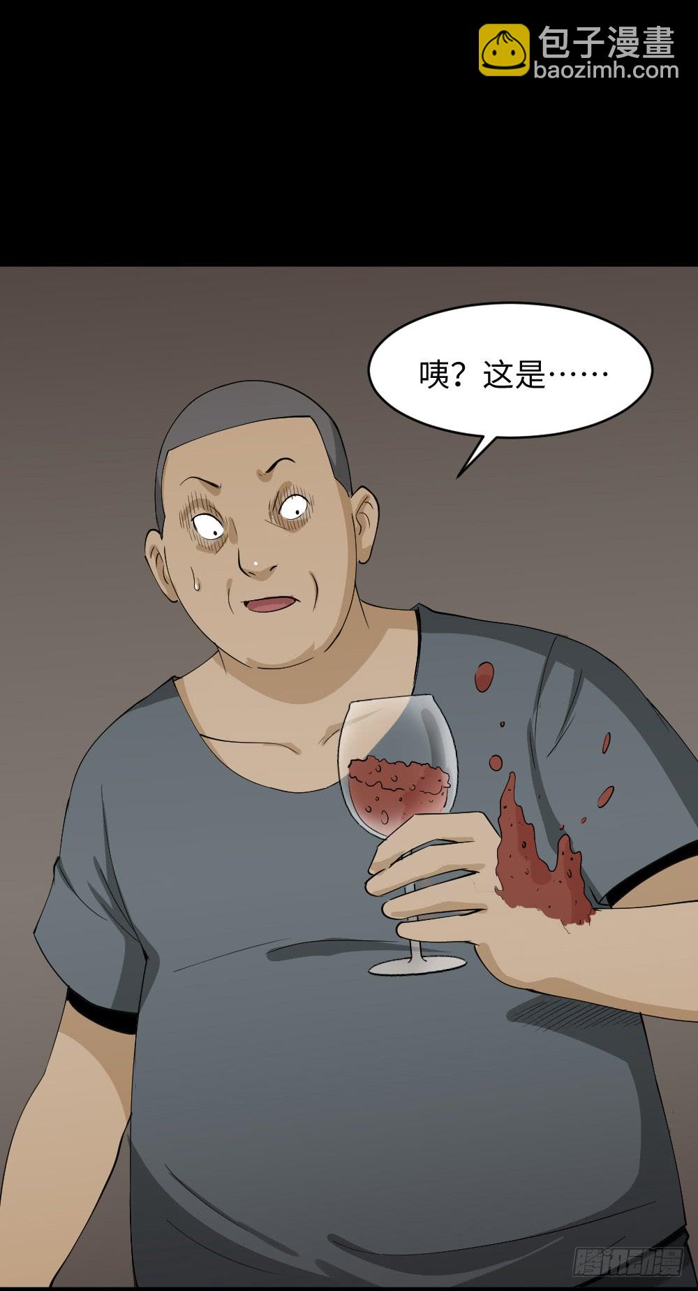 怪奇笔记韩漫全集-饮料人无删减无遮挡章节图片 