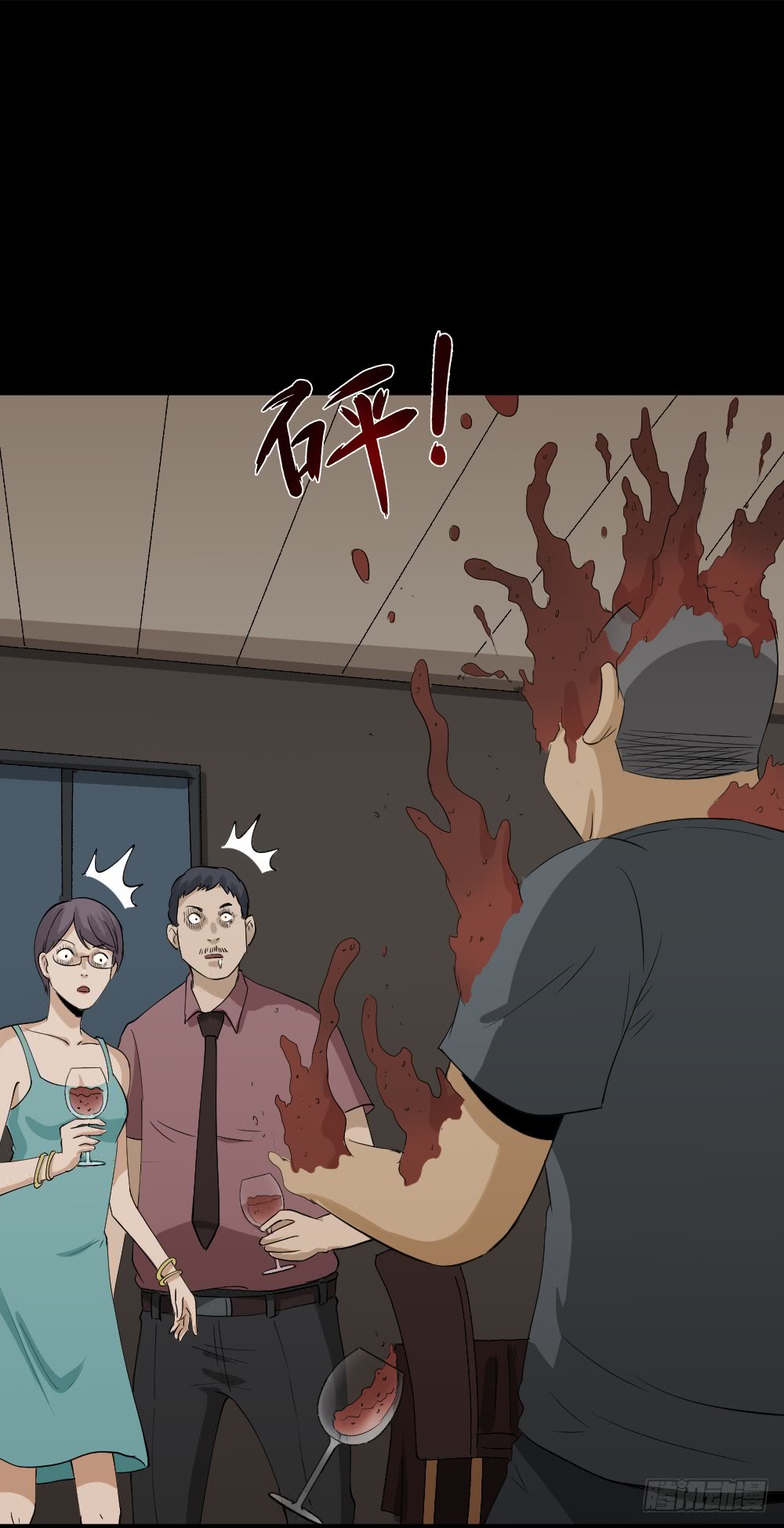 怪奇笔记韩漫全集-饮料人无删减无遮挡章节图片 