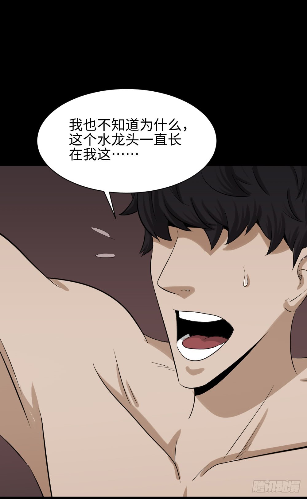 怪奇笔记韩漫全集-饮料人无删减无遮挡章节图片 