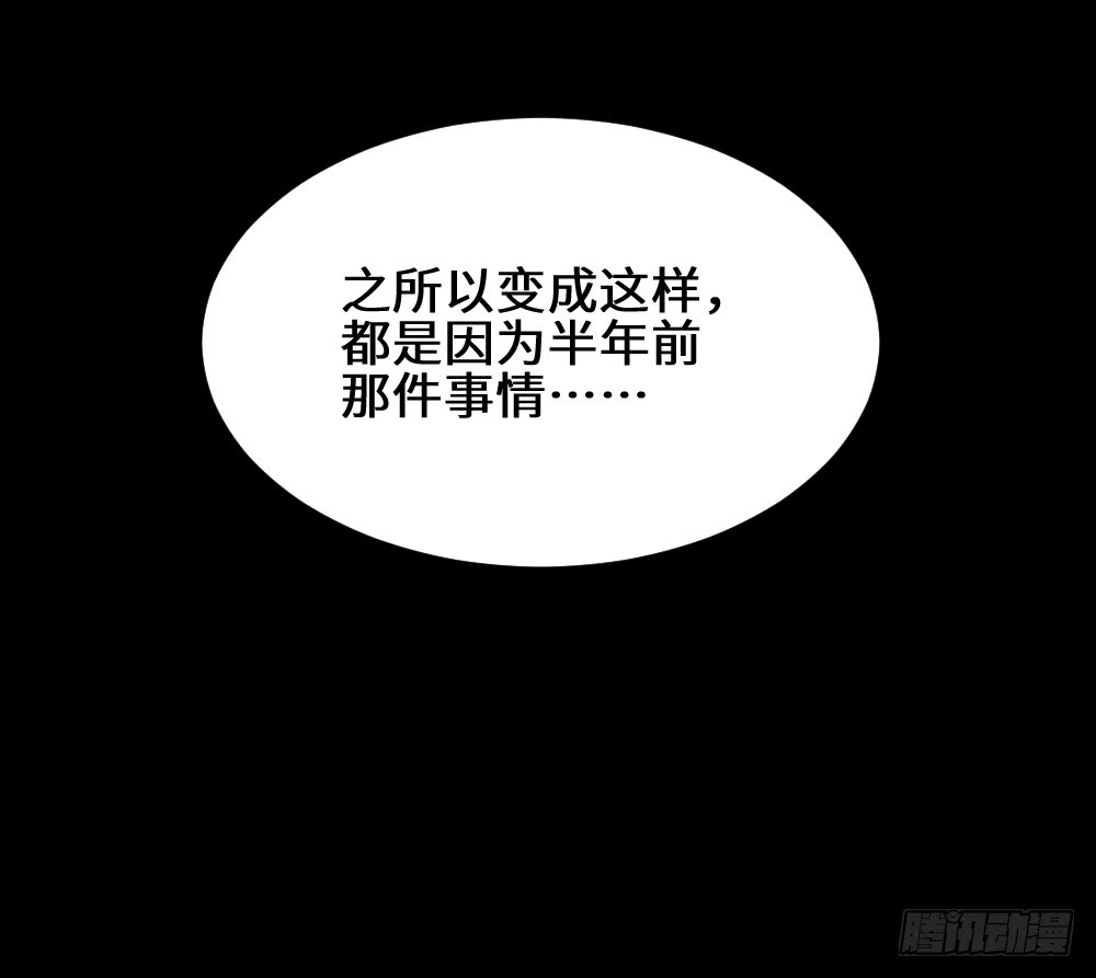 怪奇笔记韩漫全集-脑袋旅行记（1）无删减无遮挡章节图片 