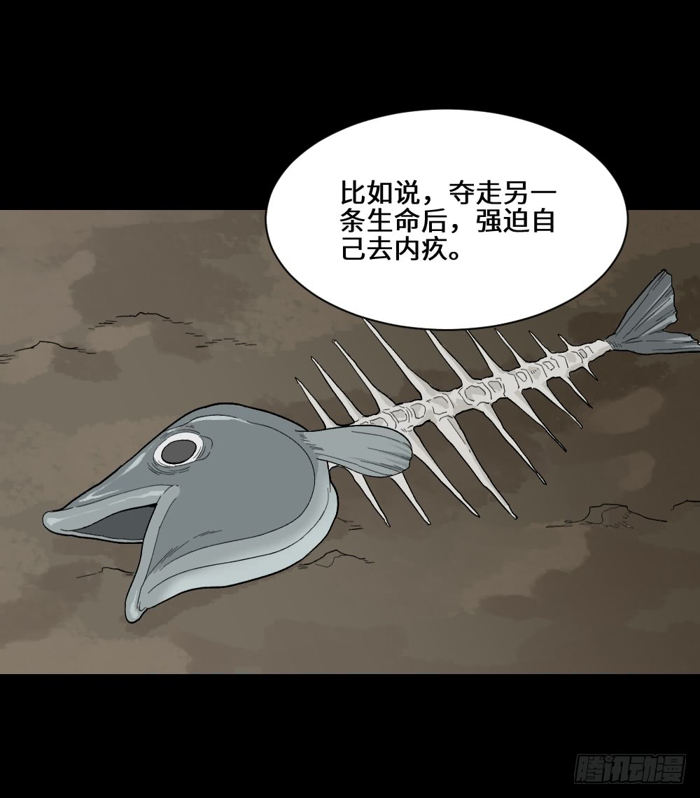 怪奇笔记韩漫全集-脑袋旅行记（1）无删减无遮挡章节图片 