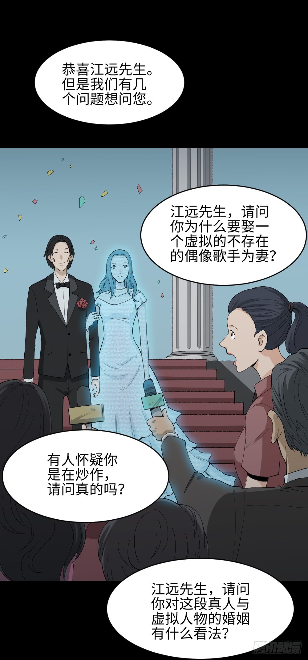 怪奇笔记韩漫全集-漫长的爱情无删减无遮挡章节图片 