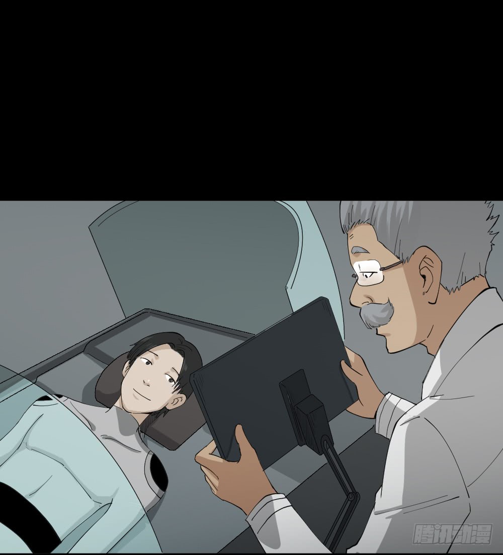 怪奇笔记韩漫全集-漫长的爱情无删减无遮挡章节图片 