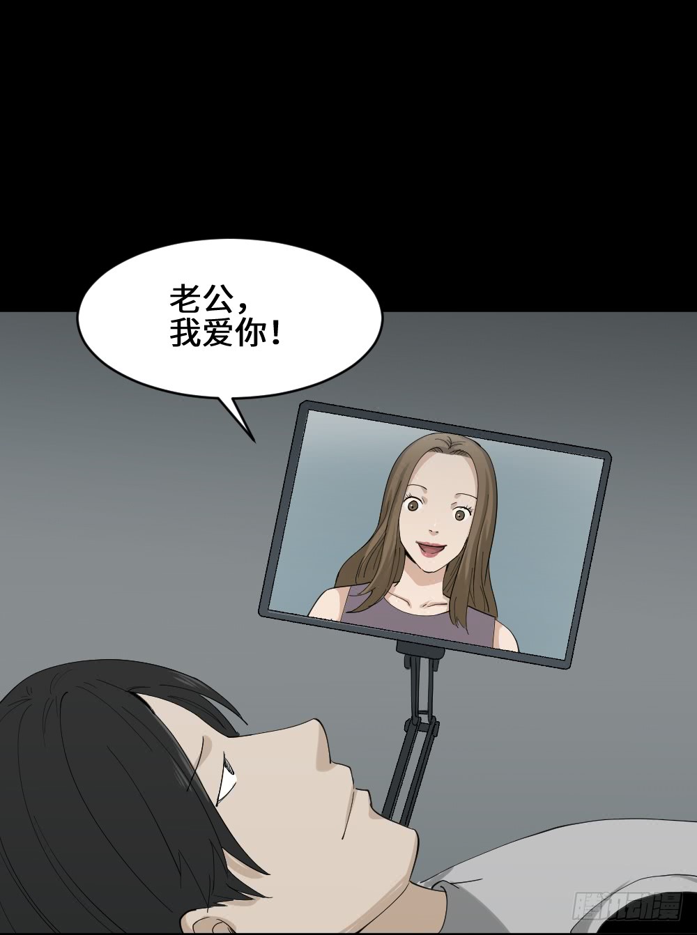 怪奇笔记韩漫全集-漫长的爱情无删减无遮挡章节图片 