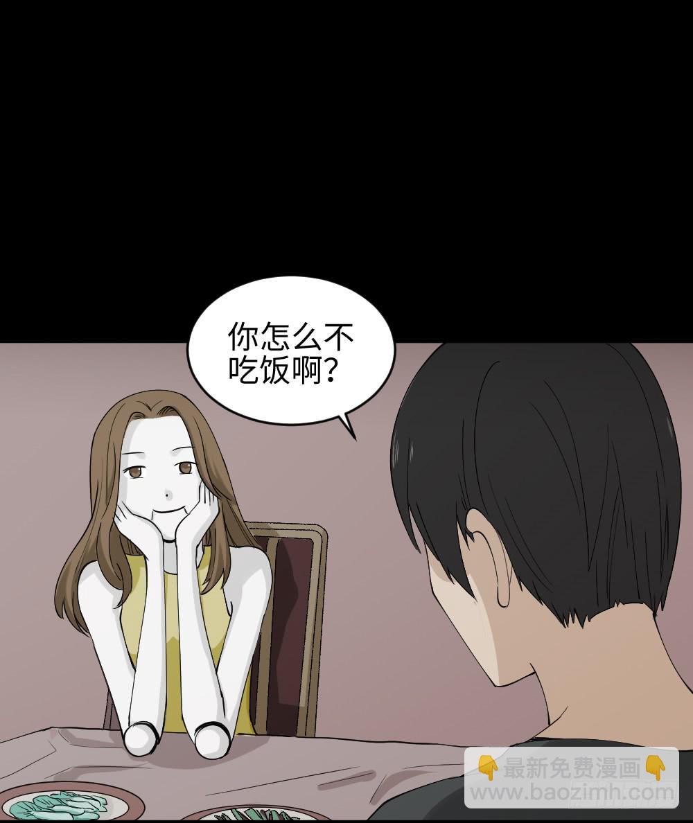 怪奇笔记韩漫全集-漫长的爱情无删减无遮挡章节图片 