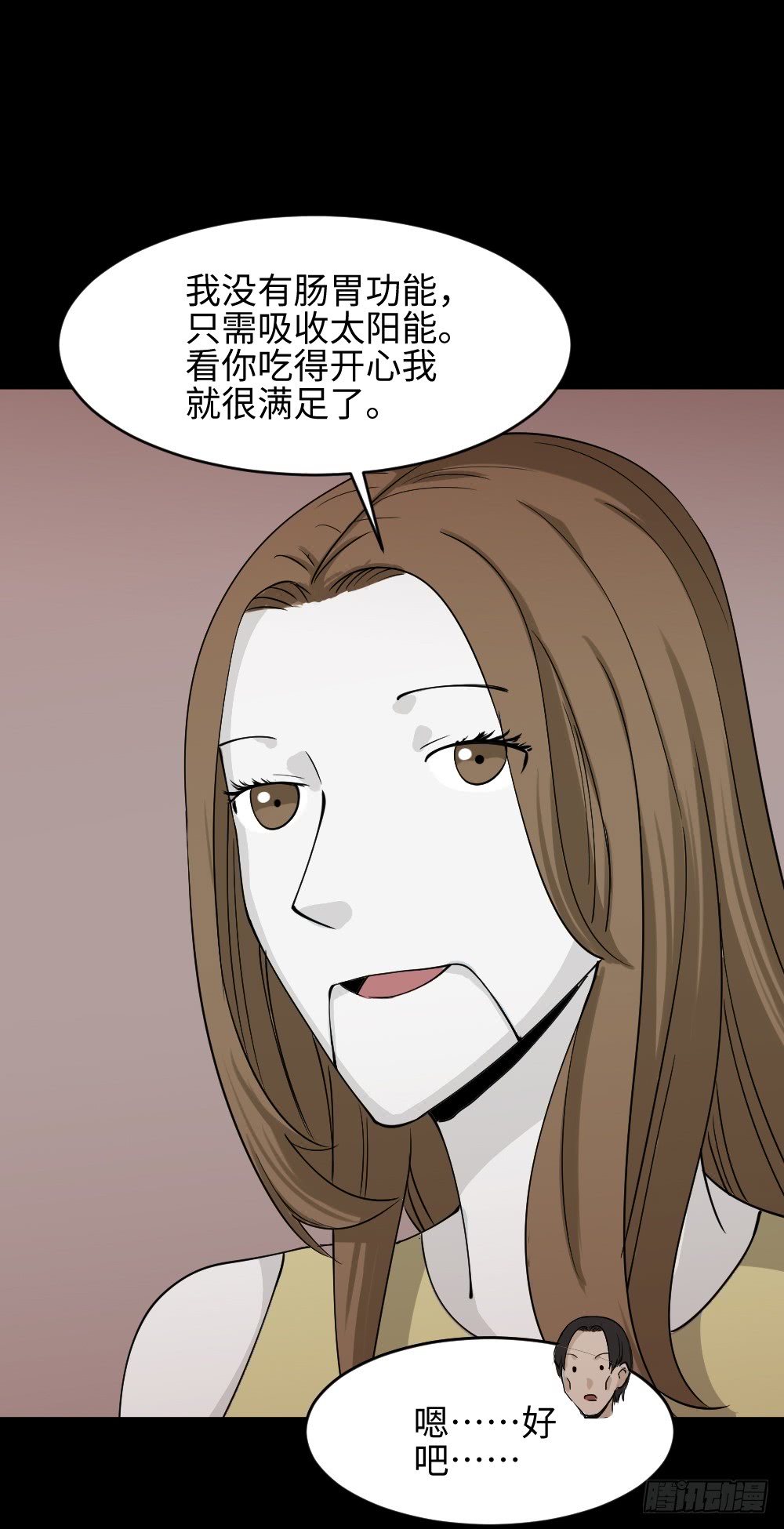 怪奇笔记韩漫全集-漫长的爱情无删减无遮挡章节图片 