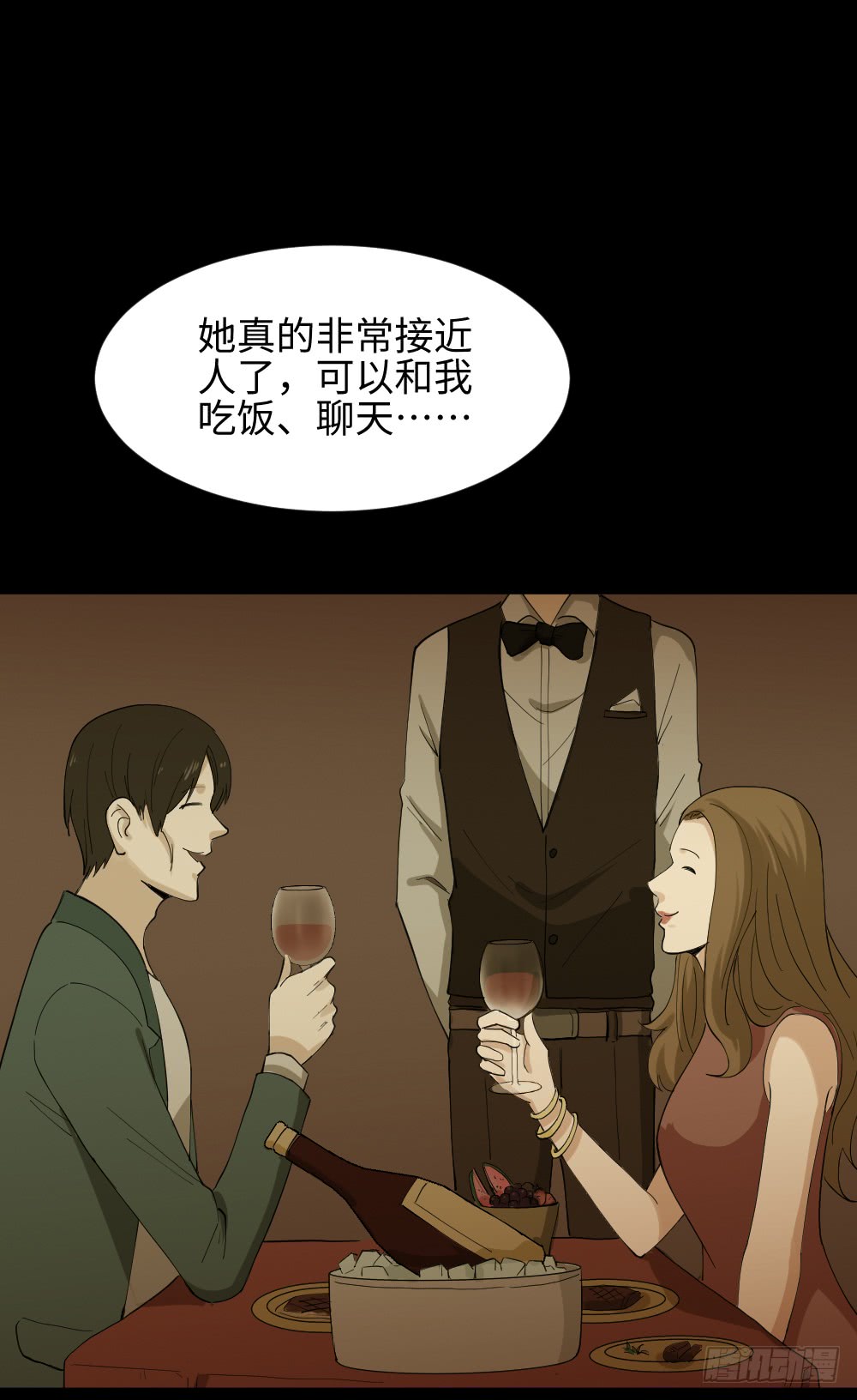 怪奇笔记韩漫全集-漫长的爱情无删减无遮挡章节图片 