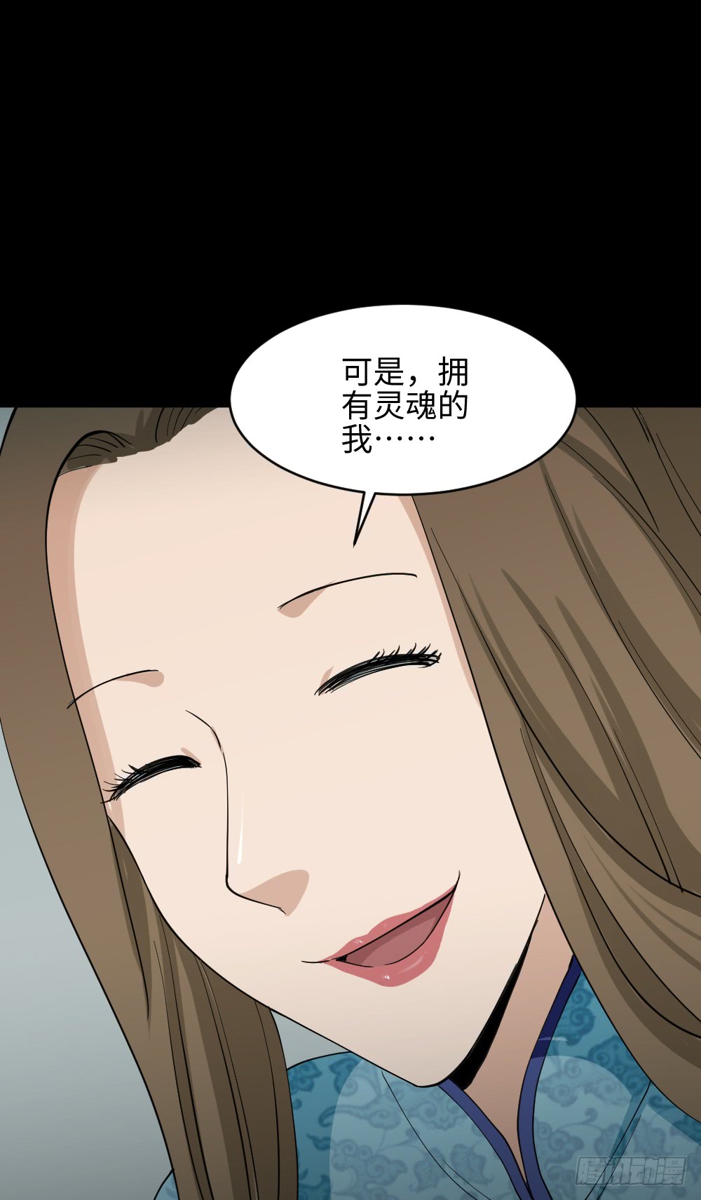 怪奇笔记韩漫全集-漫长的爱情无删减无遮挡章节图片 