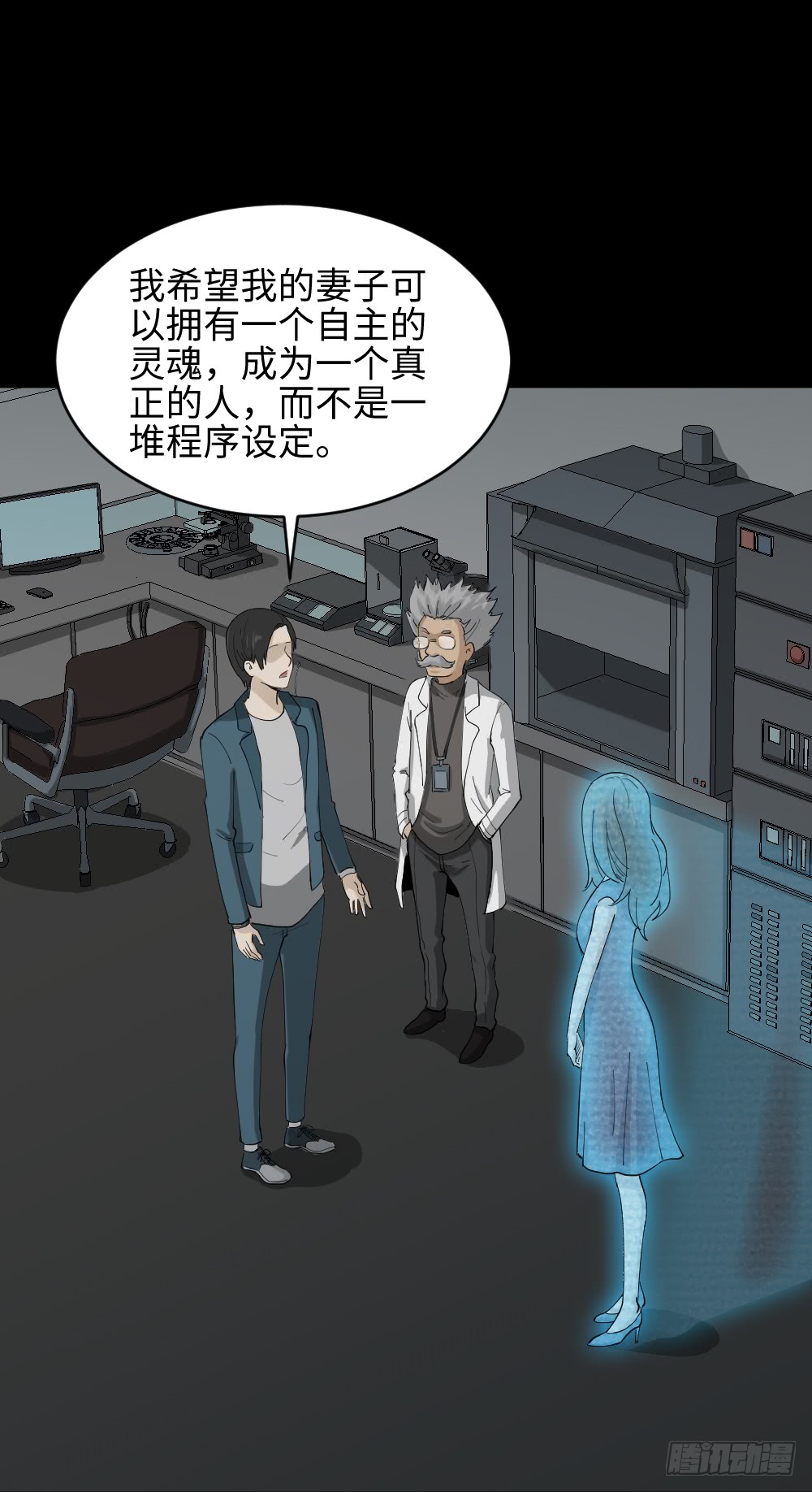 怪奇笔记韩漫全集-漫长的爱情无删减无遮挡章节图片 
