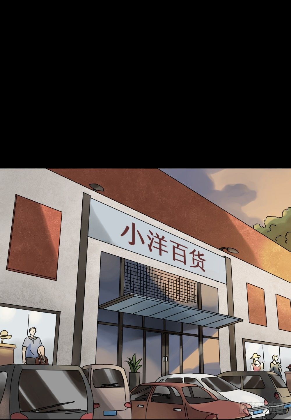 怪奇笔记韩漫全集-X手机（1）无删减无遮挡章节图片 