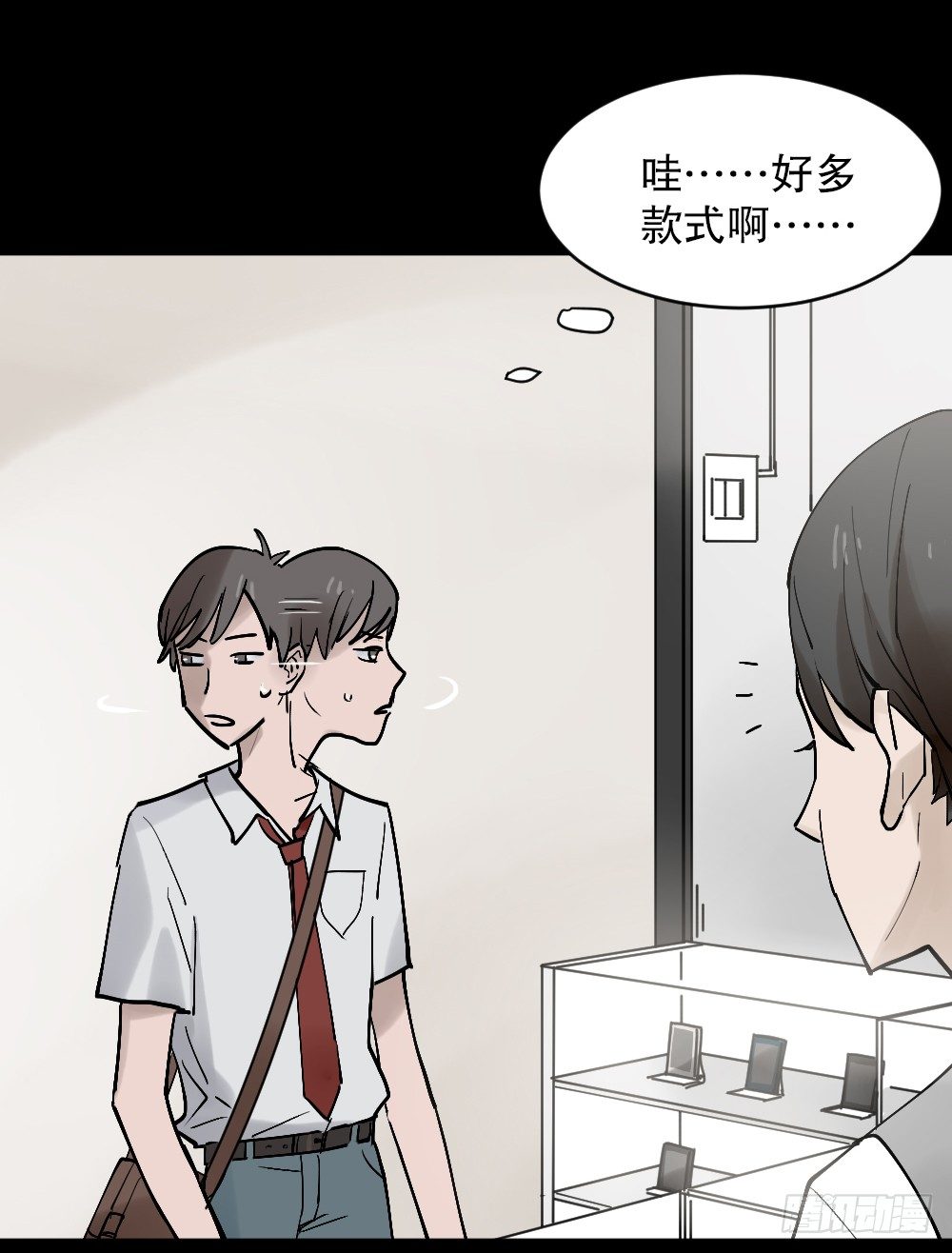 怪奇笔记韩漫全集-X手机（1）无删减无遮挡章节图片 