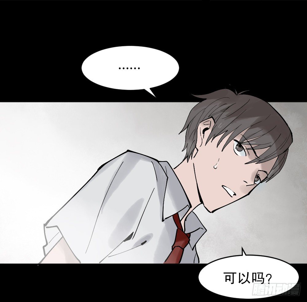 怪奇笔记韩漫全集-X手机（1）无删减无遮挡章节图片 