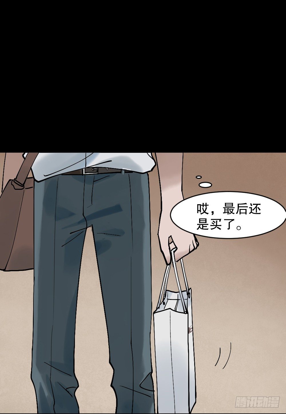 怪奇笔记韩漫全集-X手机（1）无删减无遮挡章节图片 
