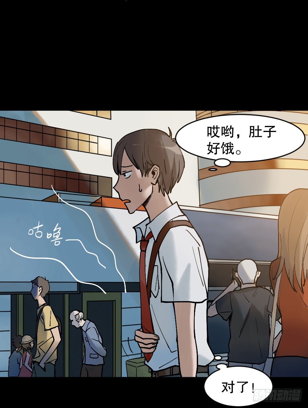 怪奇笔记韩漫全集-X手机（1）无删减无遮挡章节图片 