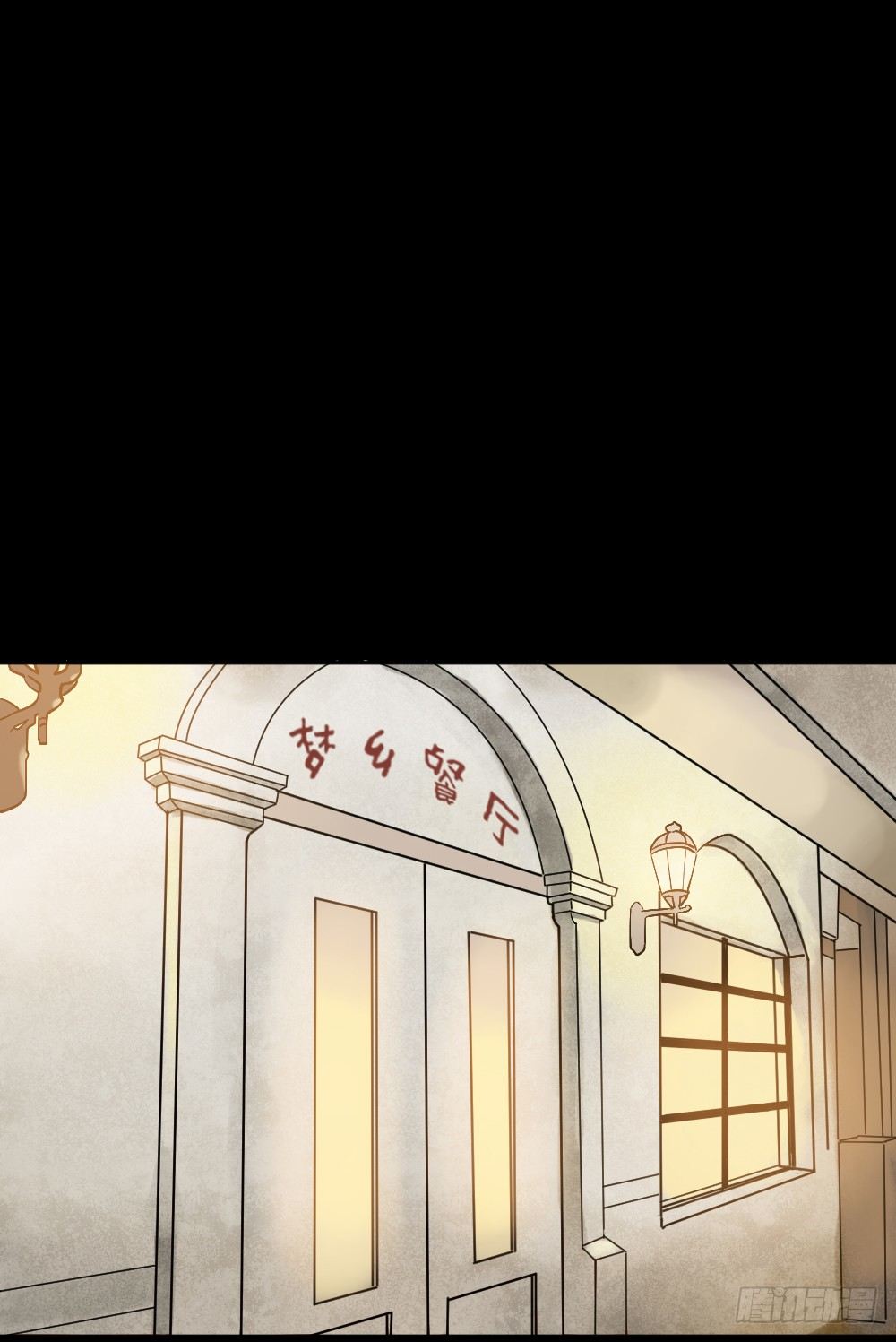 怪奇笔记韩漫全集-X手机（1）无删减无遮挡章节图片 