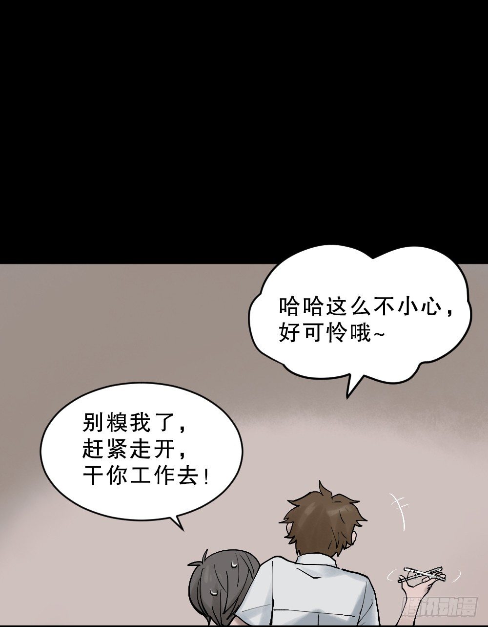 怪奇笔记韩漫全集-X手机（1）无删减无遮挡章节图片 